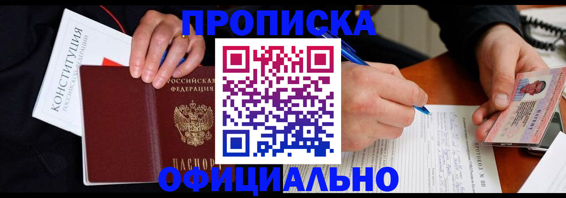 регистрация для школы в Орловской области